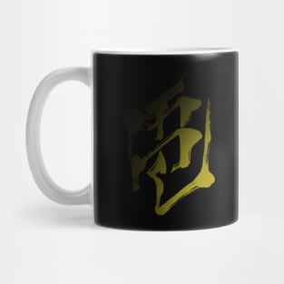 Electrokinesis - Shiden Ritter Mug